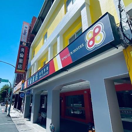 Ying Lun Hotel Taitung Экстерьер фото