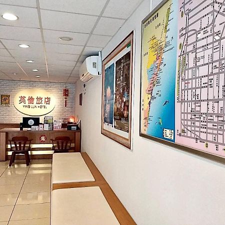 Ying Lun Hotel Taitung Экстерьер фото