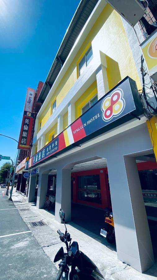 Ying Lun Hotel Taitung Экстерьер фото