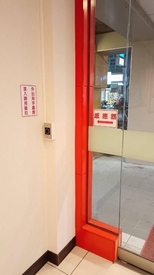 Ying Lun Hotel Taitung Экстерьер фото